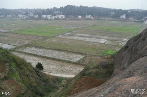 湘潭罗汉山旅游攻略 之 花石