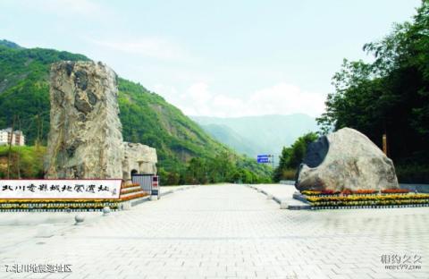 绵阳北川羌城旅游攻略 之 北川地震遗址区