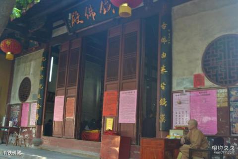 福州开元寺旅游攻略 之 铁佛殿