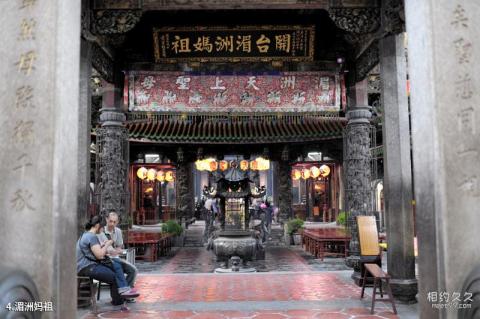 台湾鹿港天后宫旅游攻略 之 湄洲妈祖 台湾鹿港天后宫旅游攻略 之 湄洲妈祖