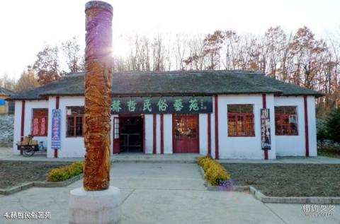 街津口赫哲族旅游度假区旅游攻略 之 赫哲民俗艺苑