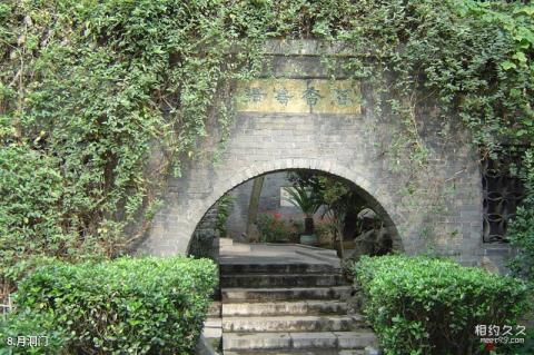 镇江梦溪园旅游攻略 之 月洞门