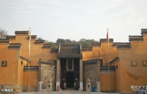 镇江宝华山国家森林公园旅游攻略 之 隆昌寺