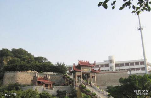 石景山妇女儿童活动中心旅游攻略 石景山妇女儿童活动中心旅游攻略