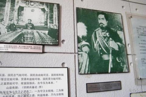 旅顺关东军司令部旧址旅游攻略 之 罪孽之师——关东军