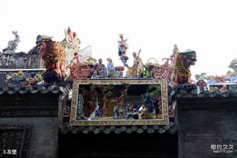 广东陈家祠博物馆旅游攻略 之 灰塑 广东陈家祠博物馆旅游攻略 之 灰塑