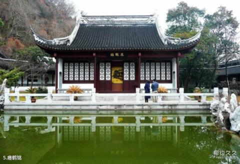 镇江焦山风景区旅游攻略 之 瘗鹤铭 镇江焦山风景区旅游攻略 之 瘗鹤铭