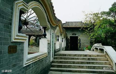 顺德清晖园旅游攻略 之 读云轩 顺德清晖园旅游攻略 之 读云轩