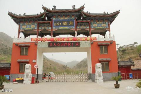 滦县青龙山景区旅游攻略 之 青龙山