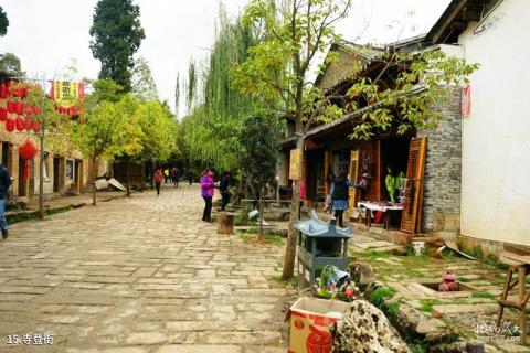 云南大理沙溪古镇旅游攻略 之 寺登街 云南大理沙溪古镇旅游攻略 之 寺登街