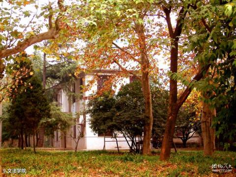 华中农业大学校园风光 之 文法学院