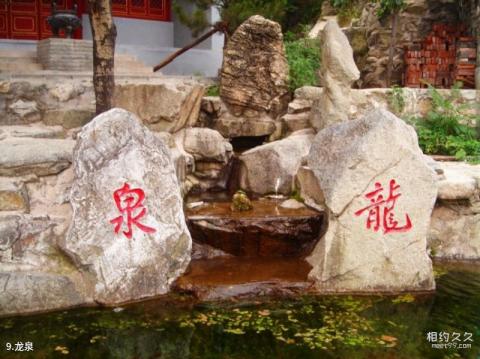 怀柔响水湖长城风景区旅游攻略 之 龙泉 怀柔响水湖长城风景区旅游攻略 之 龙泉