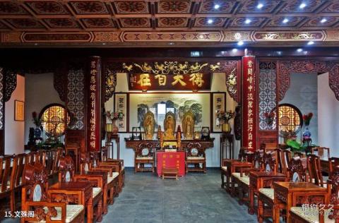 无锡南禅寺旅游攻略 之 文殊阁