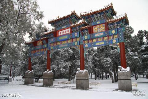 北京景山公园旅游攻略 之 寿皇殿牌楼 北京景山公园旅游攻略 之 寿皇殿牌楼