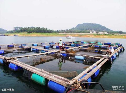 儋州松涛天湖旅游攻略 之 开排捕鱼