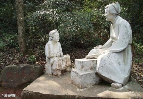 建德灵栖洞天旅游攻略 之 成语雕像