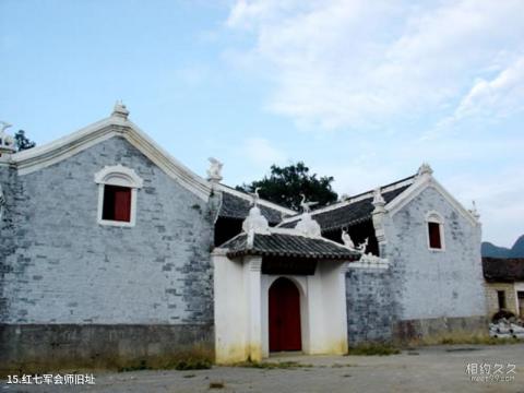 荔波茂兰喀斯特森林旅游攻略 之 红七军会师旧址 荔波茂兰喀斯特森林旅游攻略 之 红七军会师旧址