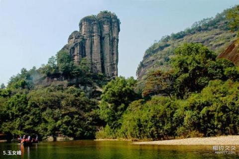 武夷山风景区旅游攻略 之 玉女峰