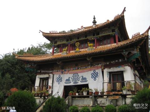 云南梅里雪山旅游攻略 之 玉仙寺