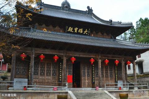 连江金福寺景区旅游攻略 之 大雄宝殿