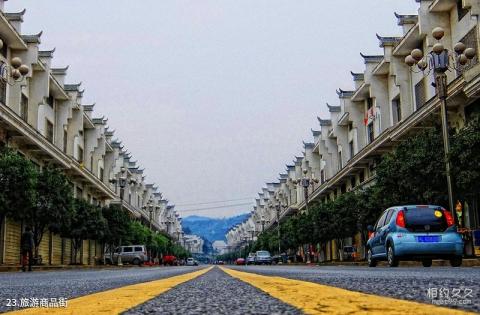 郴州龙女景区旅游攻略 之 旅游商品街 郴州龙女景区旅游攻略 之 旅游商品街