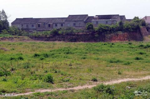 宁波滕头生态旅游区旅游攻略 之 老房子