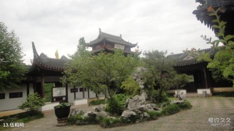 苏州盘门景区旅游攻略 之 伍相祠 苏州盘门景区旅游攻略 之 伍相祠