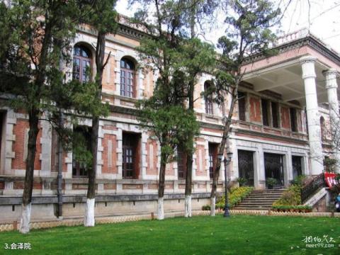 云南大学校园风光 之 会泽院 云南大学校园风光 之 会泽院