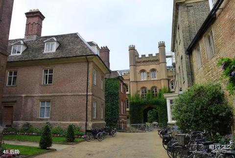 英国剑桥大学校园风光 之 后院