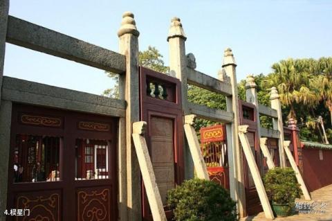 海丰红宫红场旧址旅游攻略 之 棂星门 海丰红宫红场旧址旅游攻略 之 棂星门