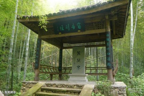 富阳黄公望隐居地旅游攻略 之 筲箕碑亭