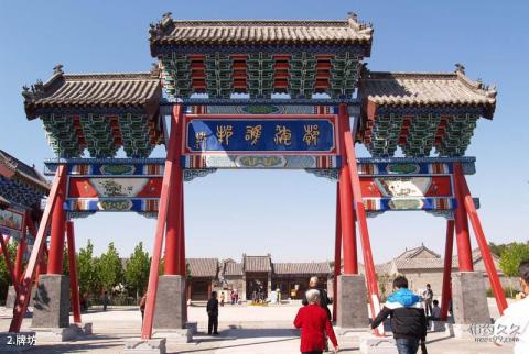 滨州杜受田故居旅游攻略 之 牌坊