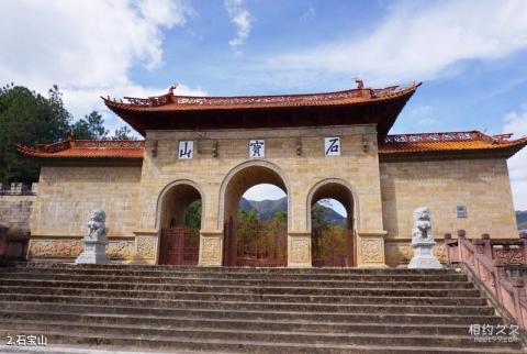 云南大理剑川石宝山旅游攻略 之 石宝山 云南大理剑川石宝山旅游攻略 之 石宝山