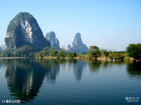 桂林象山景区旅游攻略 之 叠彩山公园 桂林象山景区旅游攻略 之 叠彩山公园