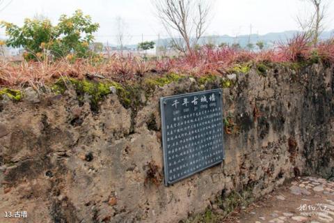 河源林寨古村旅游攻略 之 古墙