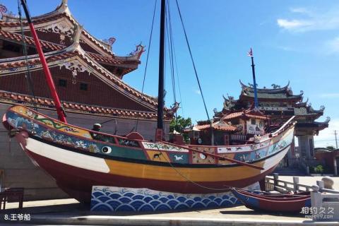 晋江深沪镇海宫旅游攻略 之 王爷船 晋江深沪镇海宫旅游攻略 之 王爷船