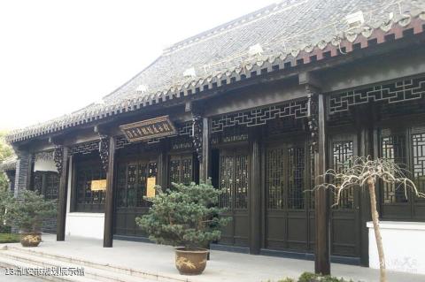 淮安里运河文化长廊旅游攻略 之 淮安市规划展示馆 淮安里运河文化长廊旅游攻略 之 淮安市规划展示馆