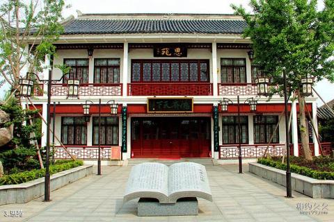 通州忠孝文化园旅游攻略 之 思苑