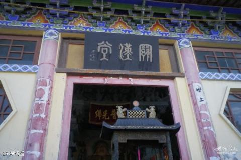 西安南五台风景名胜区旅游攻略 之 罗汉堂