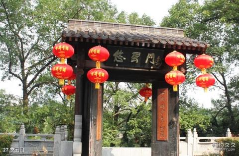 合肥包公园旅游攻略 之 悠云门