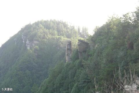 重庆万州悦君山旅游攻略 之 夫妻岩 重庆万州悦君山旅游攻略 之 夫妻岩