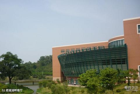 中山大学校园风光 之 君城湖畔餐厅