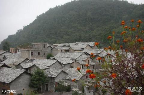 贵州天龙屯堡旅游攻略 之 天龙屯堡 贵州天龙屯堡旅游攻略 之 天龙屯堡