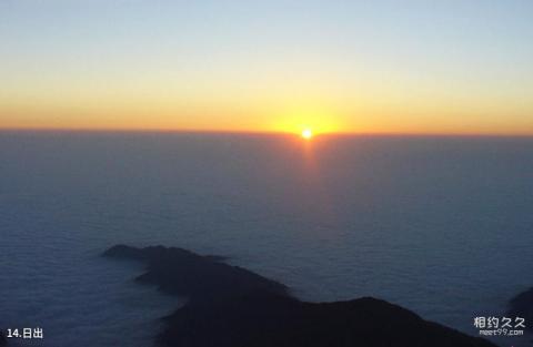 什邡蓥华山风景区旅游攻略 之 日出
