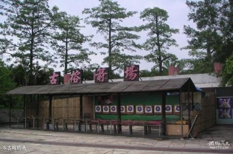 深圳海上田园旅游攻略 之 古榕箭场