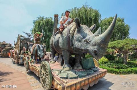 泰安太阳部落景区旅游攻略 之 狩猎归来 泰安太阳部落景区旅游攻略 之 狩猎归来