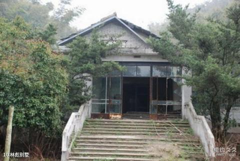 南昌梅岭风景区旅游攻略 之 林彪别墅 南昌梅岭风景区旅游攻略 之 林彪别墅
