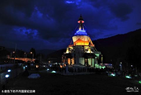 不丹廷布市旅游攻略 之 夜色下的不丹国家纪念碑