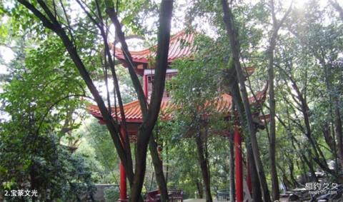永州祁阳浯溪碑林景区旅游攻略 之 宝篆文光