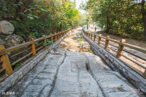 井陉秦皇古驿道旅游攻略 之 古驿道
